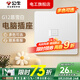 公牛（BULL）g12暮雪白開關(guān)插座面板全屋套裝奶油風(fēng)五孔一開墻壁暗裝超薄墻面 網(wǎng)絡(luò)插座【暮雪白】（不帶WIFI無線功能） 多色可選丨聯(lián)系客服領(lǐng)取更多福利