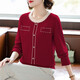 淺戀媽媽秋冬裝洋氣圓領(lǐng)針織衫中年女裝打底小衫中老年秋季毛衣外穿女