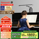 霍尼韋爾（Honeywell）理想光系列臺(tái)式護(hù)眼鋼琴燈練琴專用兒童智能人感全光譜類太陽(yáng)光 HWT-02G01（灰色）