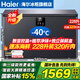 海爾（Haier）冰柜零下-40度超低溫冰柜商用大容量冰柜海鮮速凍柜細(xì)胞級(jí)冷凍柜家用大容量冰柜一級(jí)能效減霜80% -40℃超低溫細(xì)胞級(jí)冷凍|三重抗菌凈味| 228L