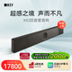 KEF【新品上市】XIO 回音壁客廳電視音響家庭影院音箱杜比環(huán)繞音揚聲器全景聲無線WiFi藍牙 石板黑