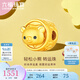 六福珠寶輕松小熊足金幸運星5D硬金鎏彩工藝黃金轉運珠串珠 023419PA 金重0.64克