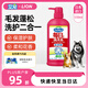 LION獅王艾寵寵物沐浴露柔和花香替換裝550ml除臭除味抑菌狗狗沐浴露