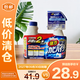 花王強力除霉劑套裝 本體400ml+替換裝400ml浴室墻面除霉【臨期清倉】