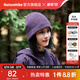 Naturehike挪客羊毛加絨保暖防水毛線帽子戶外露營野餐運(yùn)動(dòng)徒步登山針織帽子 黑紫