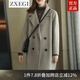 ZXEGI高端女裝外套2025年新款100%羊毛雙面毛呢大衣女中長款小個子顯瘦 奶燕麥 M