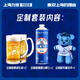 力波上海申花力波定制版啤酒申花力波啤酒聯(lián)名限量上海申花足球俱樂部 啤酒*1+布魯*1+啤酒杯*2 1L 1瓶 單瓶裝
