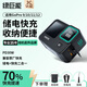 綠巨能（llano）適用gopro電池充電倉 Gopro 12/11/10/9運(yùn)動相機(jī)電池充電盒快充充電器可儲電三充數(shù)顯收納電池盒子