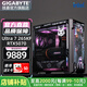 技嘉全家桶intel i7 14700KF升級ultra7 265K/RTX5080超級雕/5090D電競游戲發(fā)燒MOD定制臺式電腦主機 一：Ultra 7 265KF丨RTX5070