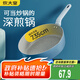 炊大皇平底煎鍋 鍋炒菜鍋加深加高牛排煎鍋多功能鍋 電磁爐通用26cm