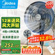 美的（Midea）電風(fēng)扇家用輕音搖頭立式20吋大頭扇交流定頻落地扇辦公室循環(huán)扇工業(yè)12米距遙控定時電扇FS45-23DR