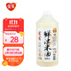 窩窩 渾濁米酒汁 低度糯米酒 醪糟汁甜米露2L 
