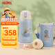 膳魔師（THERMOS）兒童保溫杯小王子大容量便攜多功能學(xué)生吸管直飲杯316L不銹鋼TCKA