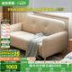 全友家居 奶油風(fēng)家具布藝沙發(fā)小戶型客廳臥室陽(yáng)臺(tái)簡(jiǎn)約雙人位小沙發(fā)