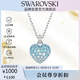 施華洛世奇（SWAROVSKI）IDYLLIA 項鏈愛心七夕情人節(jié)生日禮物女圣誕禮物5687624