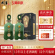 武陵酒 【高端送禮收藏】上醬 53度醬香型高度白酒 純糧固態(tài)大曲 53度 500mL 2瓶 （對(duì)酒裝）