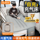 喬氏汽車(chē)后排睡墊車(chē)載充氣床墊轎車(chē)SUV沖氣旅行特斯拉床墊灰色