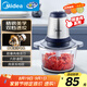 美的（Midea）絞肉機(jī)家用 絞餡機(jī) 碎肉機(jī) 電動多功能料理攪拌餃子肉餡蒜蓉機(jī)不銹鋼輔食 攪肉機(jī)LZ25Easy225 約2L