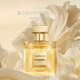 香奈兒（Chanel）嘉柏麗爾天性濃香水 35ml 花香調(diào) EDP 持久花香 生日七夕禮物自營