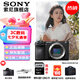 索尼（SONY） ILCE-6700/a6700 創(chuàng)意濾鏡 AI智能芯片 APS-C微單數(shù)碼相機(jī)Vlog視頻拍攝 A6700單機(jī)身【贈(zèng)128G卡+索尼背帶等】 標(biāo)配