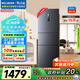 美菱（MeiLing）離子凈271升三門冰箱三開門家用變頻一級省電風(fēng)冷無霜宿舍租房小戶型國家補(bǔ)貼BCD-271WP3CX榮耀灰