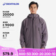 迪卡儂男女戶外夾克防風(fēng)登山防水外套MH500-5116480