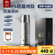 特美刻（TOMIC）溫杯茶水分離泡茶杯男女士高端大容量雙層鈦杯國慶中秋禮 雪花銀【升級鈦蓋】410ml