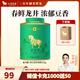 八馬茶業(yè) 紅茶 烏龍茶 鐵觀音 龍井 白茶 普洱 茶葉自己喝 禮罐裝 2025綠茶【龍井】120g
