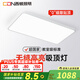 西頓照明舒視光護(hù)眼超薄吸頂燈LED全光譜臥室兒童房書(shū)房客廳已接入米家APP 【全國(guó)補(bǔ)】【客廳燈】120W已接入米家APP