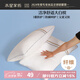 水星家紡枕頭頸椎枕成人睡覺(jué)專(zhuān)用枕芯單人深度睡眠三防高枕單個(gè)48×74cm
