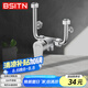 BSITN電熱水器混水閥304不銹鋼花灑開關(guān)冷熱U型閥明裝淋浴龍頭配件B039