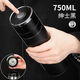 詠夏不銹鋼速開(kāi)手提式智能保溫杯茶水分離一鍵開(kāi)蓋車(chē)載男定制水杯 黑色748毫升【一鍵開(kāi)蓋】