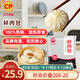 CP正大鮮肉包1400g 40只 小籠包 包子饅頭 方便菜 早餐優(yōu)選
