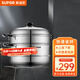 蘇泊爾（SUPOR）蒸鍋二層家用304不銹鋼雙層復(fù)底大蒸籠蒸屜電磁爐燃?xì)庠钣肧Z30B5 2層 30cm