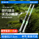 漁之源小蜻蜓小物釣魚竿溪流竿短節(jié)魚竿兒童釣魚竿迷你微物竿全套 2.1米【溪流升級套裝】+腰盒+桶+鉤線漂餌