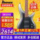 Ibanez依班娜SR300EB/SR305EB電貝斯夜雪漸變 Bass貝司 4弦5弦印尼進(jìn)口 SR300E-MGB 午夜灰色漸變