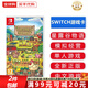 任天堂（Nintendo）Switch游戲卡 NS游戲卡 適配Switch2游戲機(jī)海外通用版實(shí)體卡 星露谷物語 中文 國內(nèi)速發(fā)