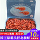 海喚熟凍北極蝦 北極甜蝦冰蝦 即食甜蝦 海鮮水產(chǎn) 年貨送禮 海鮮禮盒 國王 10斤(凈重)  頭籽原箱 70-90