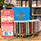 小墨香書(shū)藍盒全套裝全24冊迷你線(xiàn)裝書(shū)唐詩(shī)三字經(jīng)弟子規論語(yǔ)周易孫子兵法史記資治通鑒四書(shū)五經(jīng)道德經(jīng)黃帝內經(jīng) 小墨香書(shū)【24】?jì)? title=