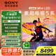 索尼（SONY）K-75XR51Z XR50系列  75英寸 索尼電視5系64G版 2025新品 MiniLED XR芯片 一級(jí)能效 國家補(bǔ)貼