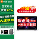 小米筆記本電腦紅米REDMI Book 16標壓酷睿i5高性能輕薄商務(wù)辦公學(xué)生游戲本Pro設(shè)計14英寸可選 14英寸煥新版i5|16G|512GB PCIe高速固態(tài)