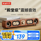 海威特（HAVIT）電腦音響音箱 電競桌面游戲音箱藍牙usb有線長條電腦多媒體家用臺式機筆記本音響 M16