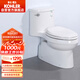 科勒（KOHLER）五級(jí)旋風(fēng)連體抽水馬桶坐便器噴射虹吸式大沖力305坑距5171T-SE-0
