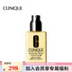 倩碧 （CLINIQUE）潤膚乳-清爽型黃油乳液面霜補(bǔ)水保濕禮物 七夕禮物 125ml