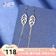 圣雅羅925銀耳環(huán)女士款韓版耳釘女時(shí)尚飾品耳墜七夕情人節禮物送女友 銀耳環(huán)