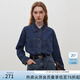 范思藍恩23FS14609 深藍色軟牛仔襯衫女秋冬長(cháng)袖復古休閑疊穿襯衣 深牛仔藍 XS