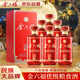 金六福 福鼎 兼香型白酒 50.8度 500ml*6瓶 整箱裝 節日聚會(huì )婚宴送禮