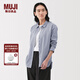 無(wú)印良品（MUJI）女式水洗平紋襯衫領(lǐng)長(cháng)袖襯衫襯衣內搭女裝秋季外搭薄款外套 深藏青色條紋 M （160/84A）