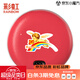 彩虹暖手寶家用充電式暖手器防爆暖寶寶儲(chǔ)熱鐵餅暖腳電熱餅安全電暖器 大號(hào)紅色+電源線+隔熱袋(19.2cm)