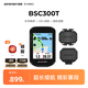 iGPSPORT跡馳自行車碼表公路車山地車GPS碼表觸控智能無線導(dǎo)航騎行裝備 BSC300T觸屏碼表+踏頻+速度